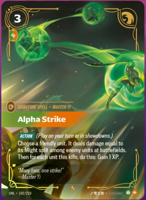 Alpha Strike - Unleashed Riftbound Spoiler