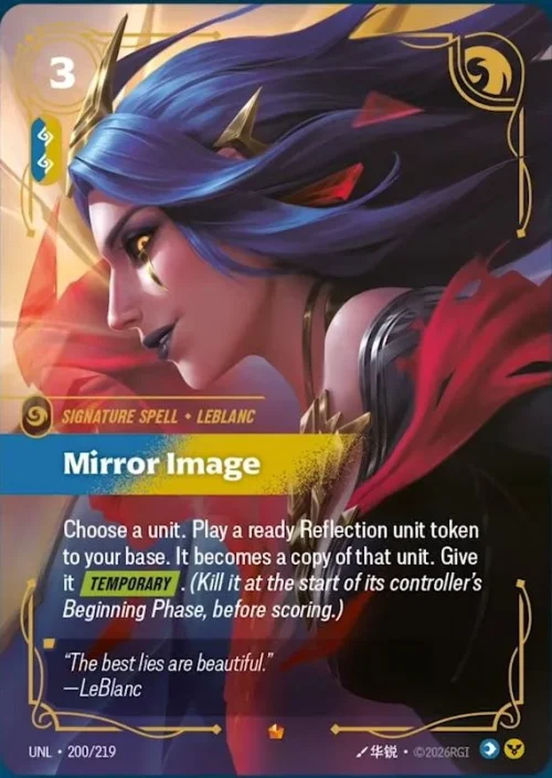 Mirror Image - Unleashed Riftbound Spoiler