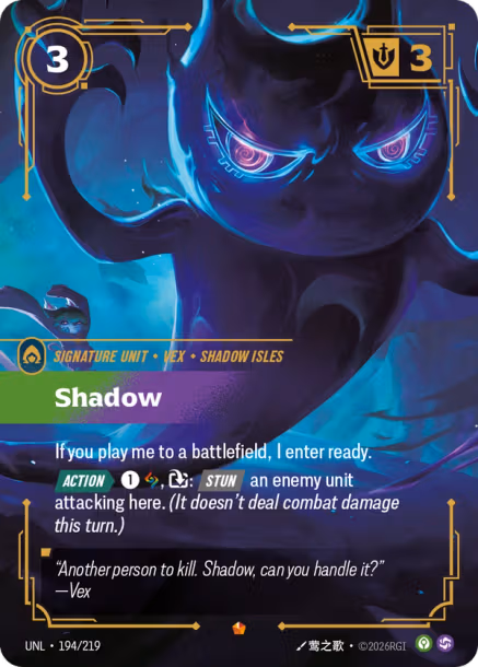 Shadow - Unleashed Riftbound Spoiler